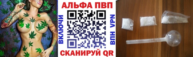закладки гидра ссылки A-PVP кристаллы Топки