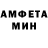 Amphetamine VHQ Hayet Torchani