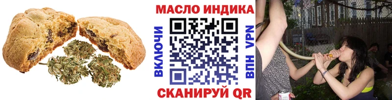 mega вход  продажа наркотиков  Топки  Печенье с ТГК марихуана 