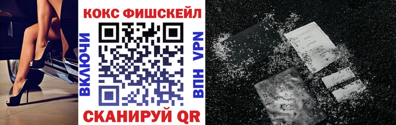 КОКАИН 97%  Топки 