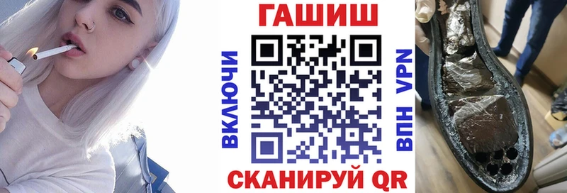 цены   Топки  ГАШИШ гарик 