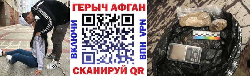 маркетплейс какой сайт Топки Героин Афган