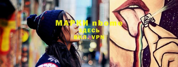 гашиш Армянск