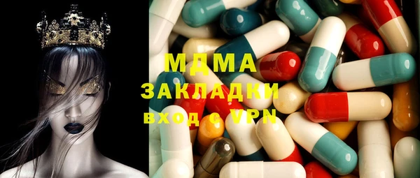 кокаин премиум Киреевск