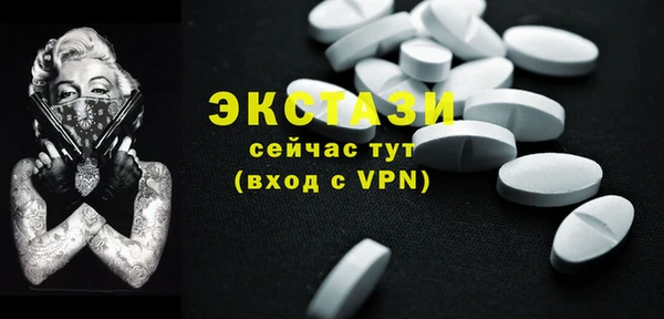 шишки Аркадак