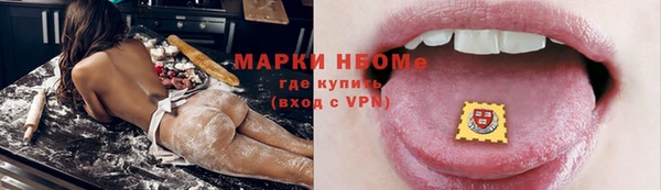 гашиш Армянск