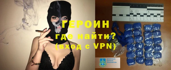 гашиш Армянск