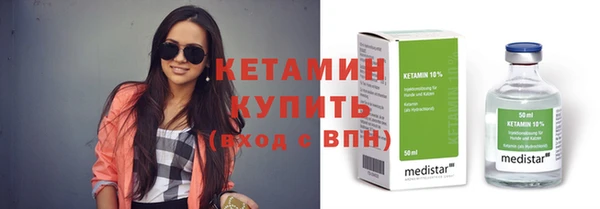 меф VHQ Кинешма