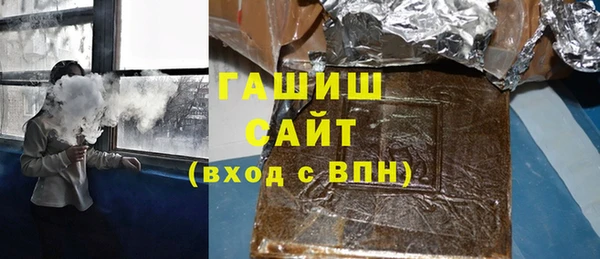 гашиш Армянск