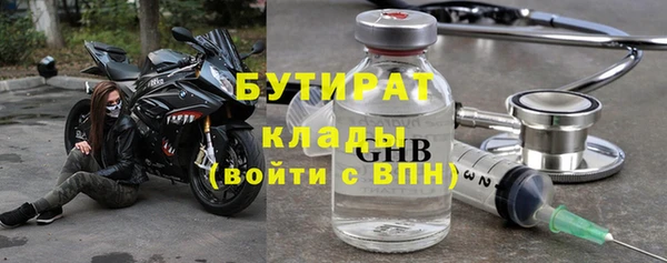 spice Арсеньев