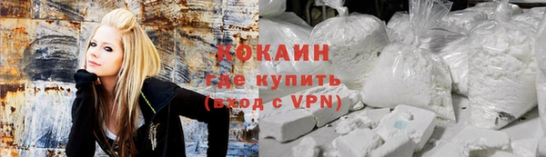 гашиш Армянск