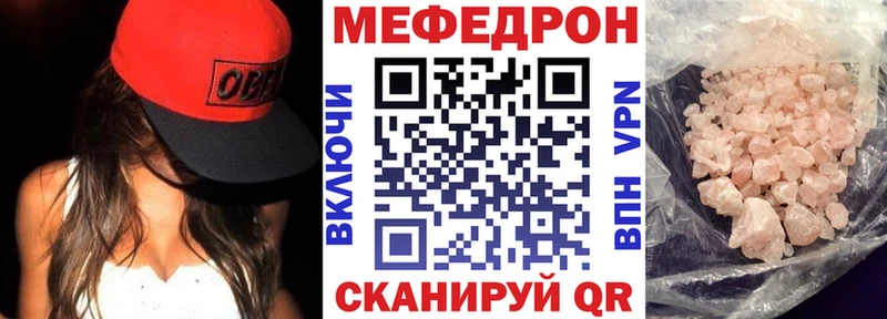 где купить наркоту  Топки  Мефедрон кристаллы 