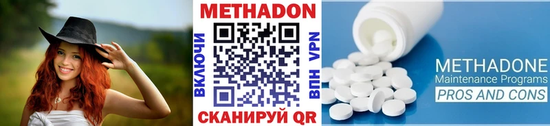 OMG Топки Метадон мёд