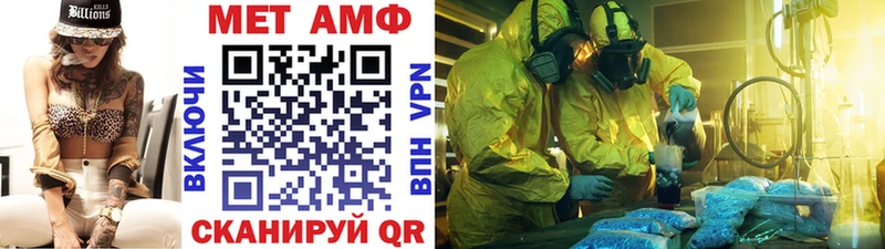 МЕТАМФЕТАМИН винт  Топки 