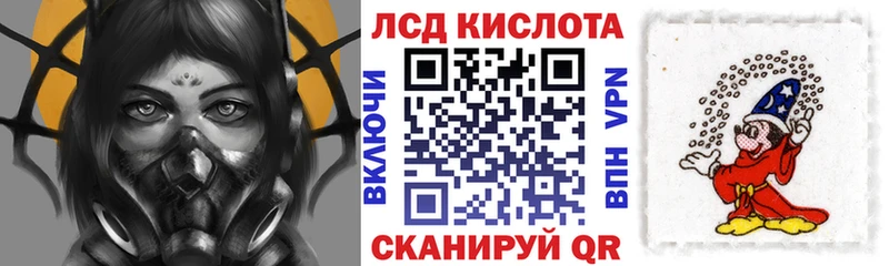 Марки NBOMe 1500мкг Топки